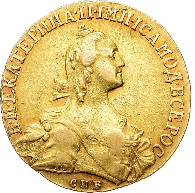 10 рублей 1766 года
