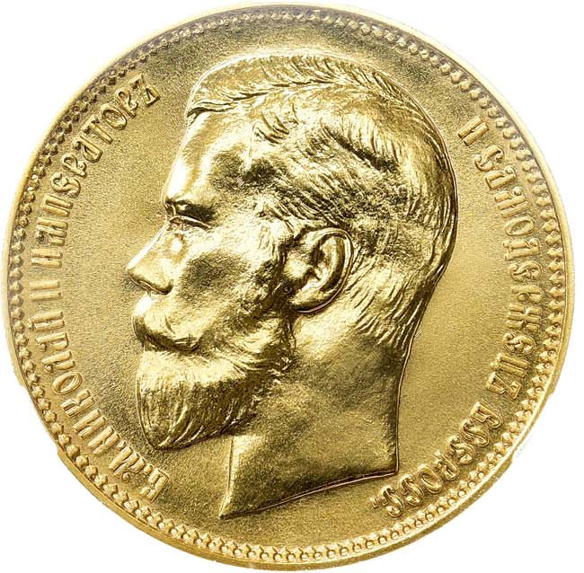 37 рублей 50 копеек - 100 франков 1902 года