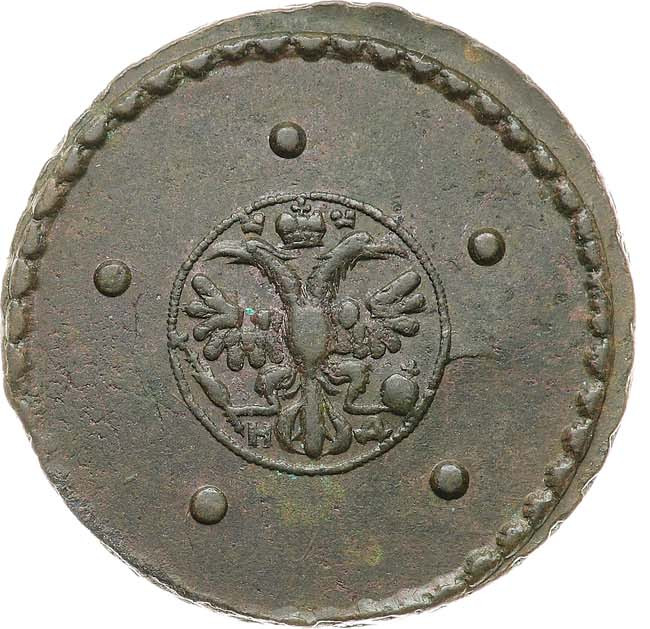 5 копеек 1726 года