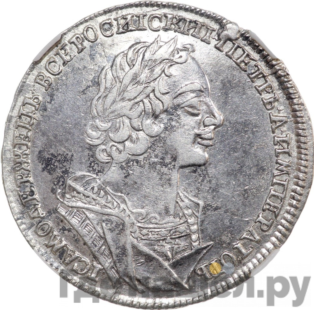 1 рубль 1724 года