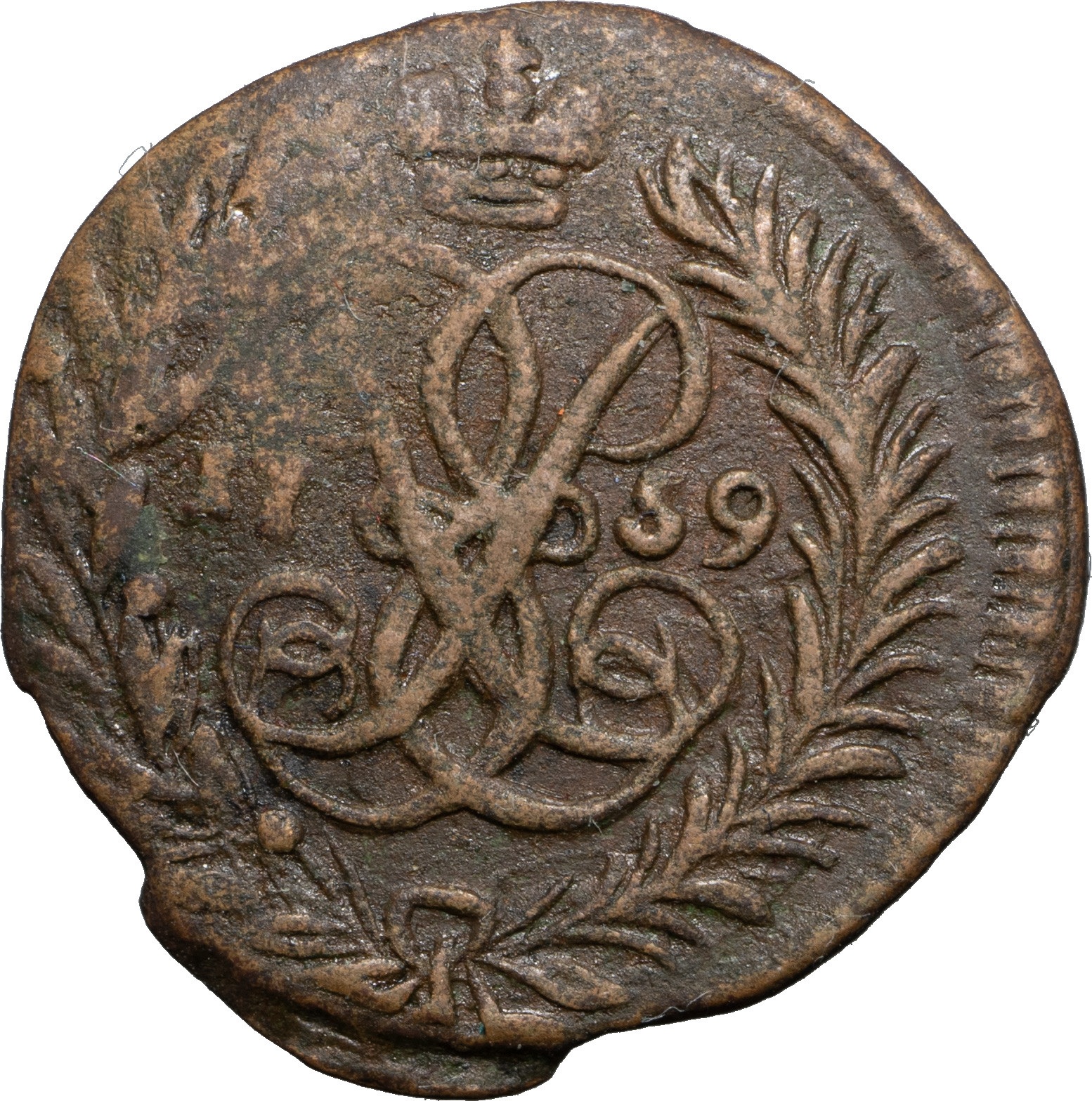 Полушка 1759 года