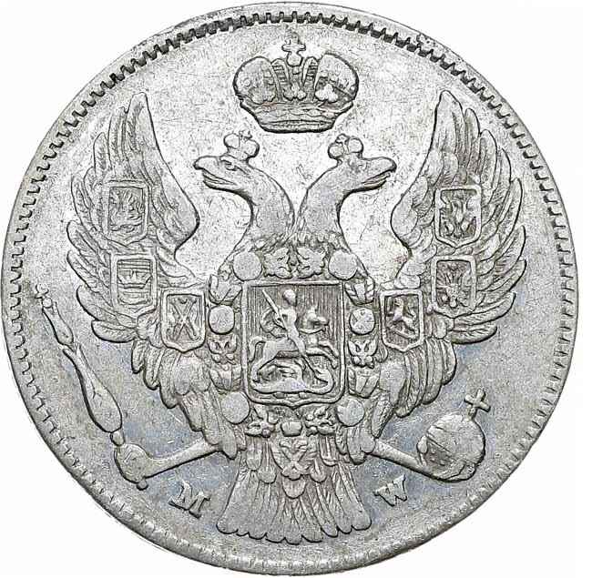 30 копеек - 2 злотых 1836 года МW Русско-Польские