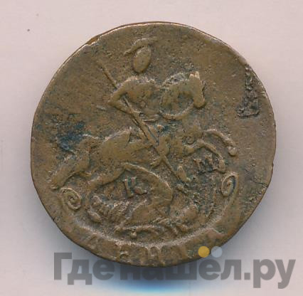 Денга 1791 года