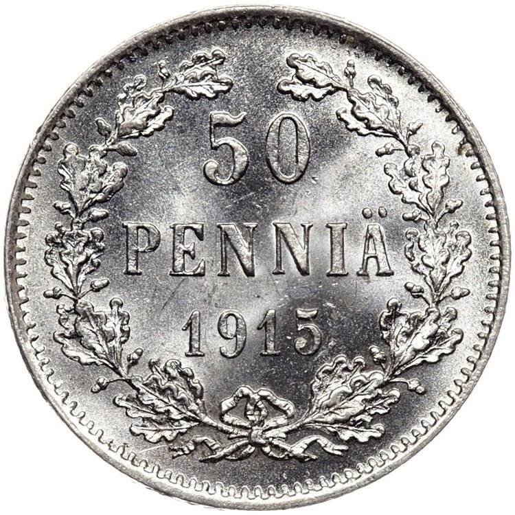 50 пенни 1915 года S Для Финляндии