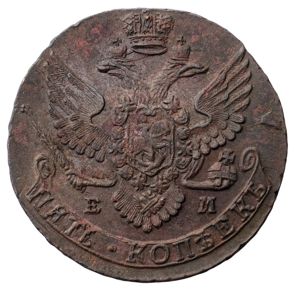 5 копеек 1789 года