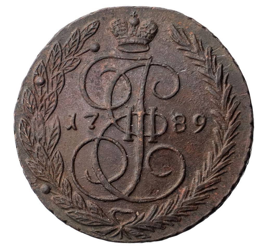 5 копеек 1789 года