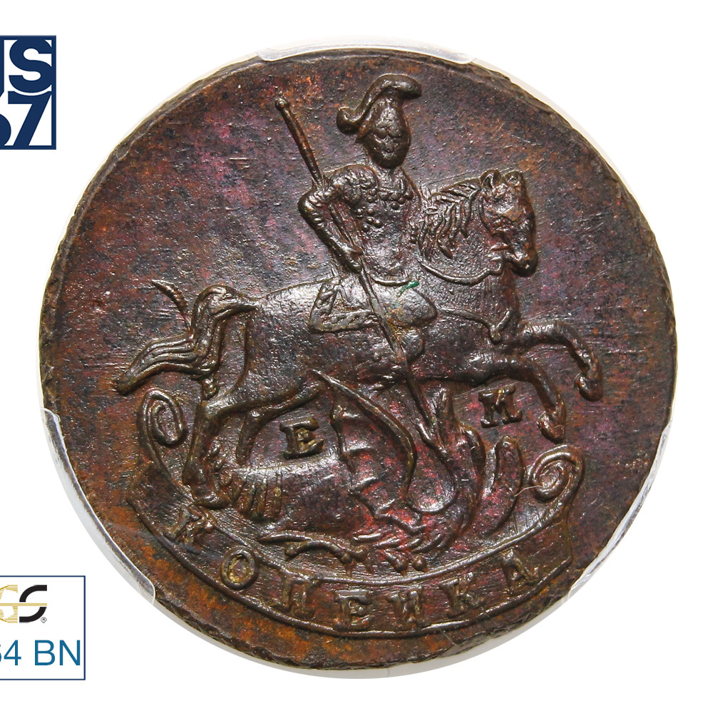 1 копейка 1789 года