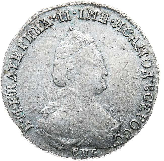 Полуполтинник 1783 года