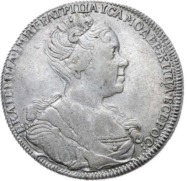 1 рубль 1726 года