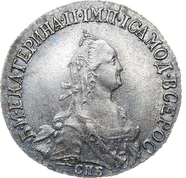 20 копеек 1776 года