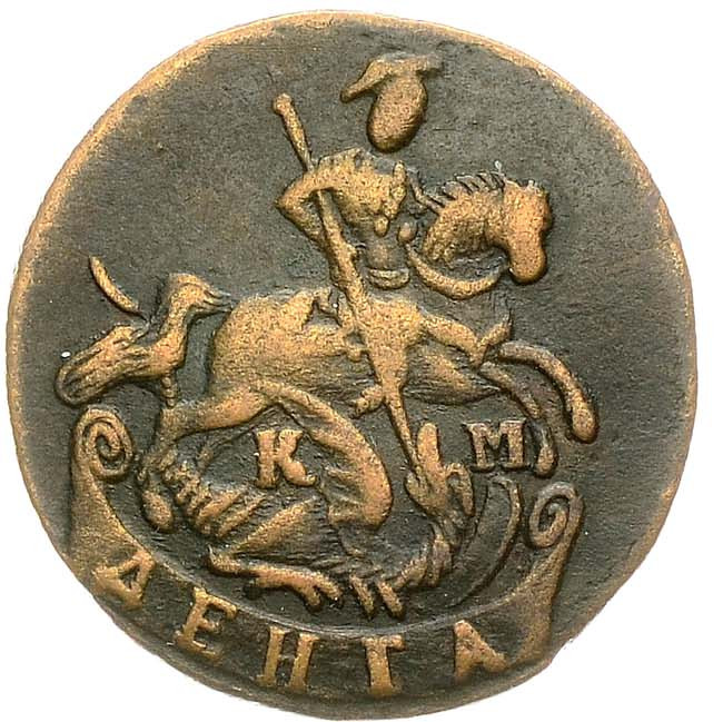 Денга 1792 года