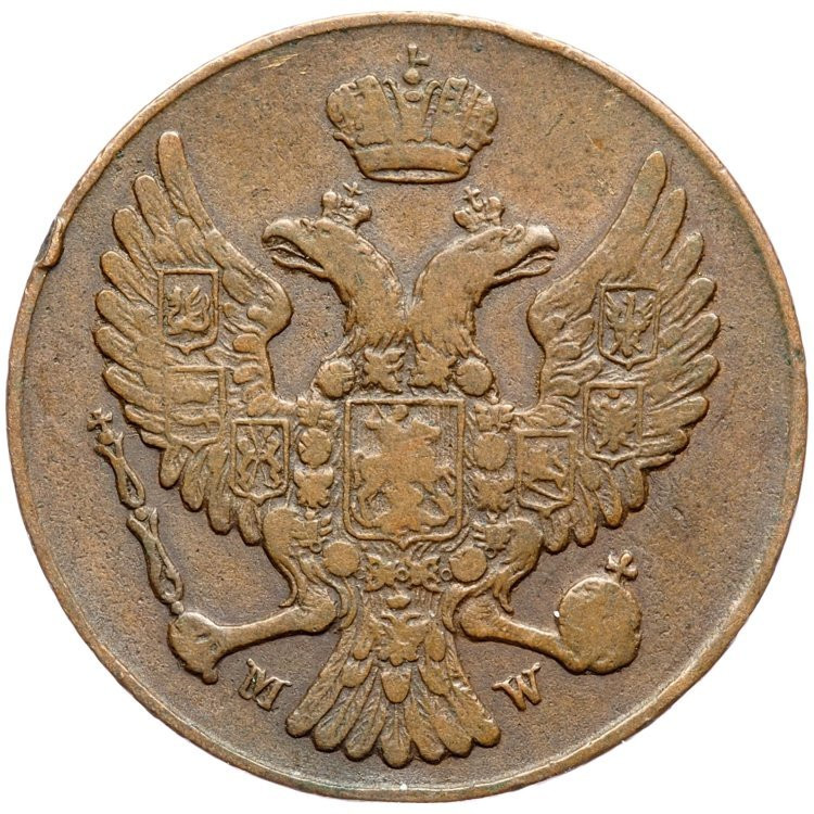 3 гроша 1840 года