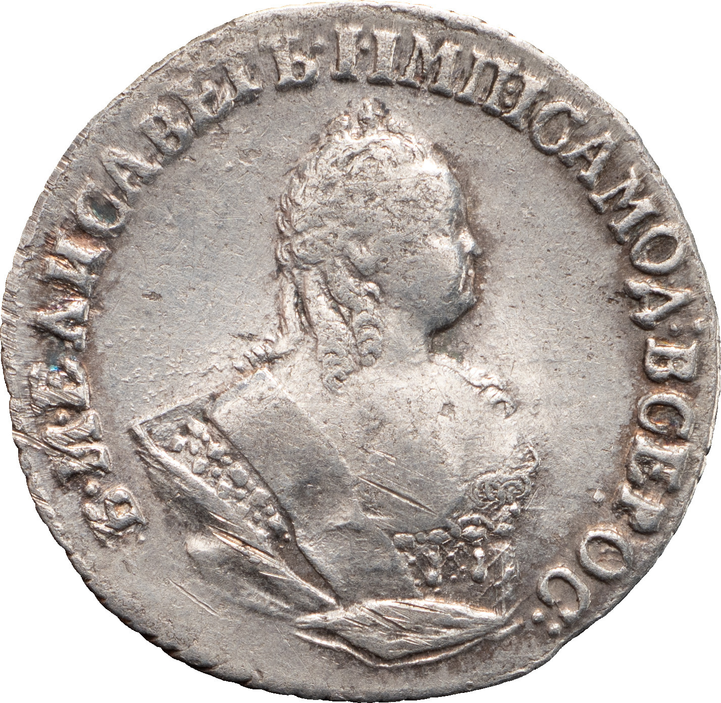 Гривенник 1752 года