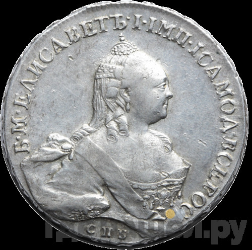 1 рубль 1760 года СПБ ЯI