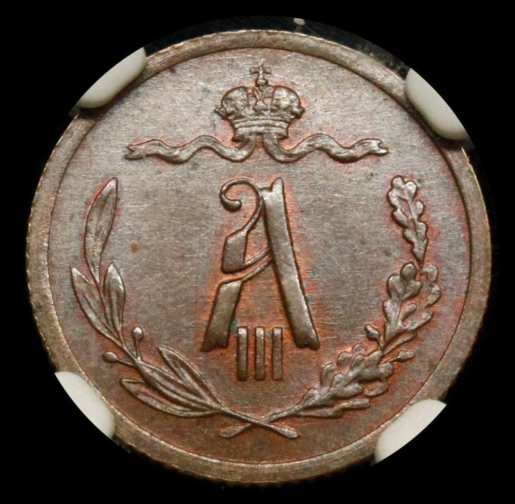 1/2 копейки 1892 года СПБ