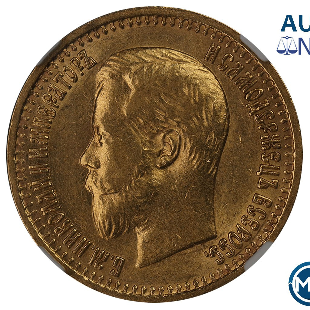 7 рублей 50 копеек 1897 года