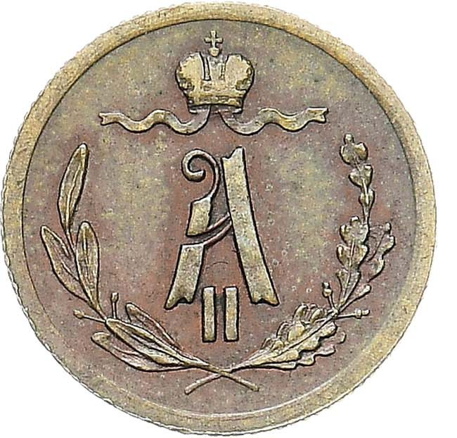 1/4 копейки 1877 года СПБ