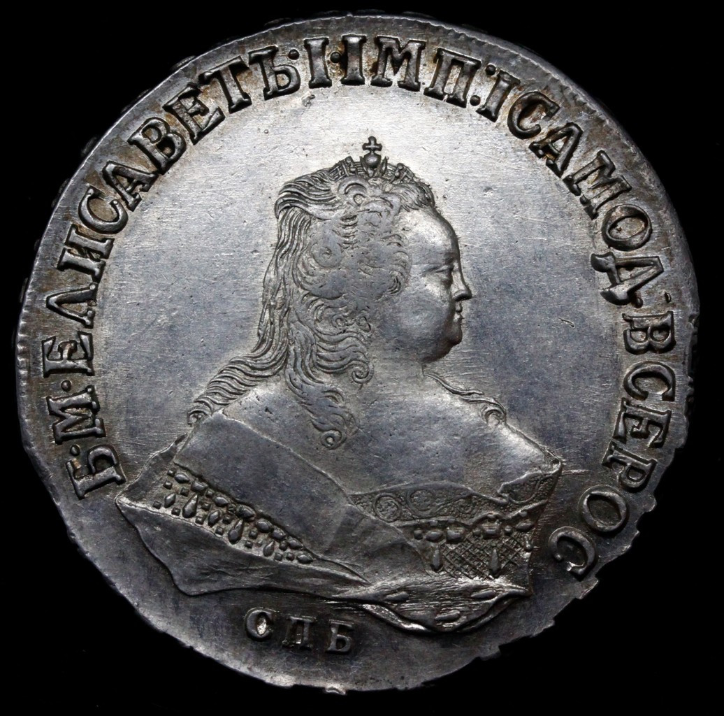 1 рубль 1749 года