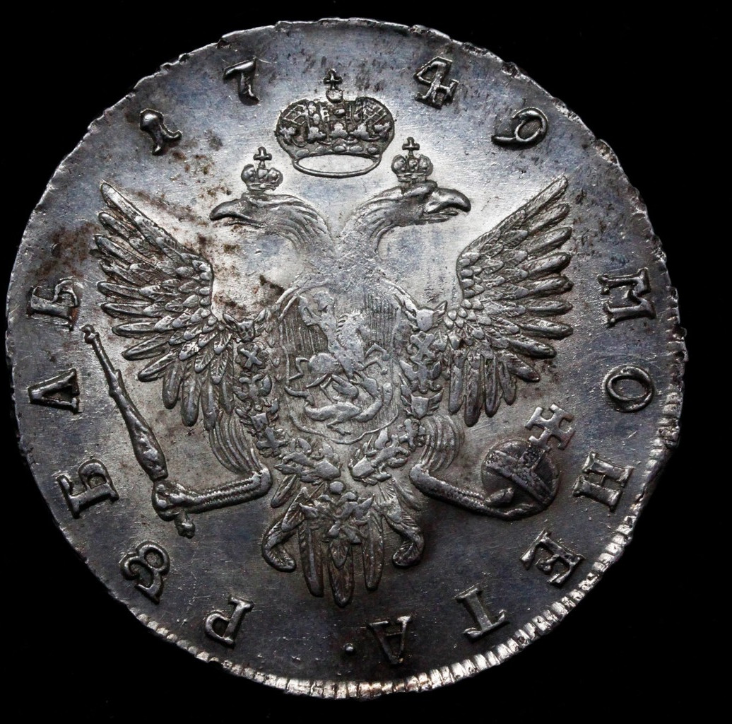 1 рубль 1749 года