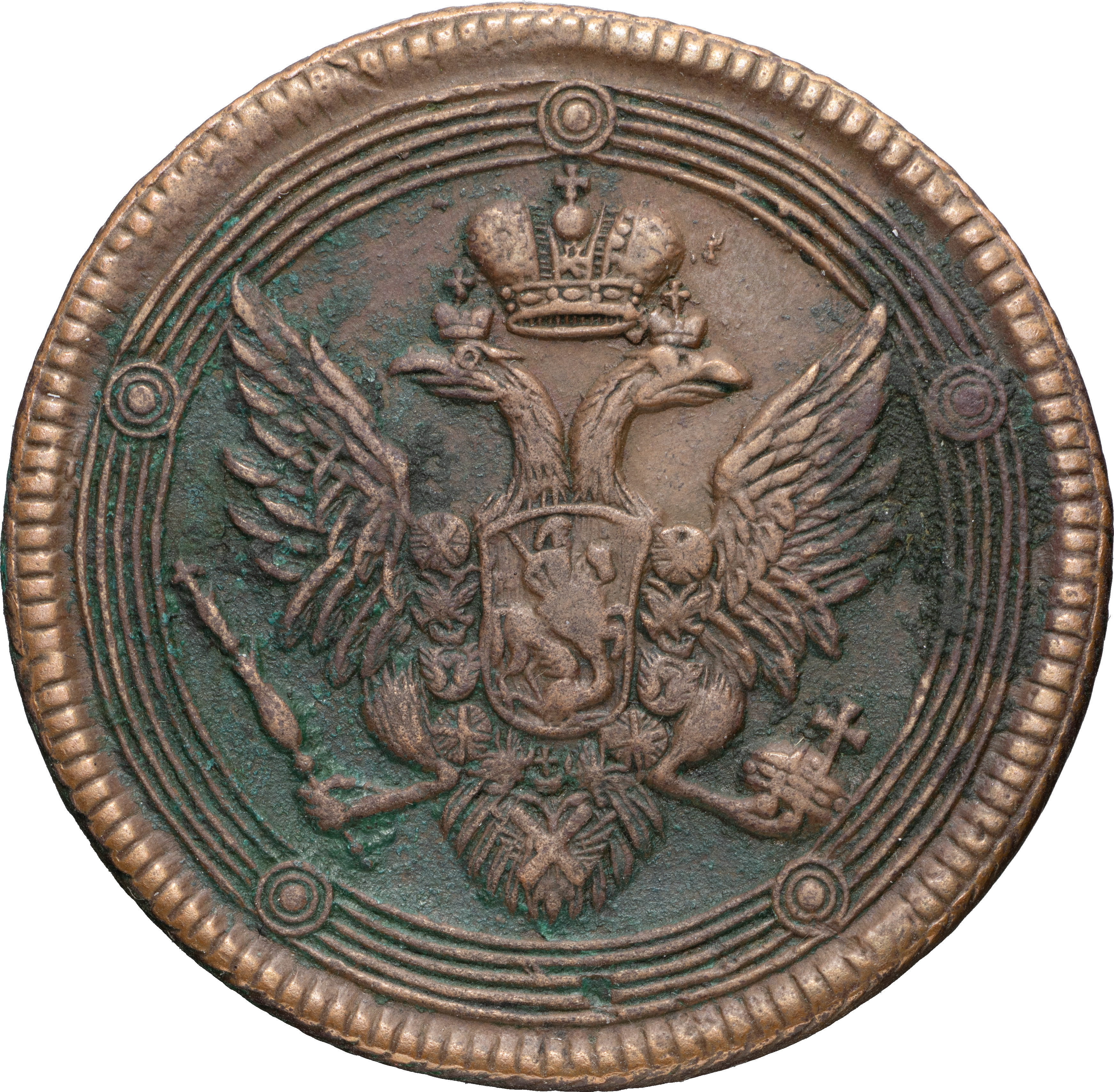 5 копеек 1807 года