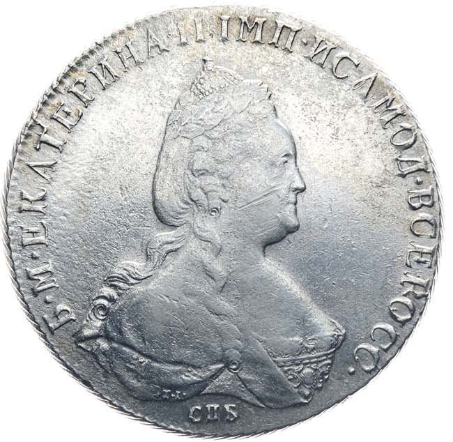 1 рубль 1786 года