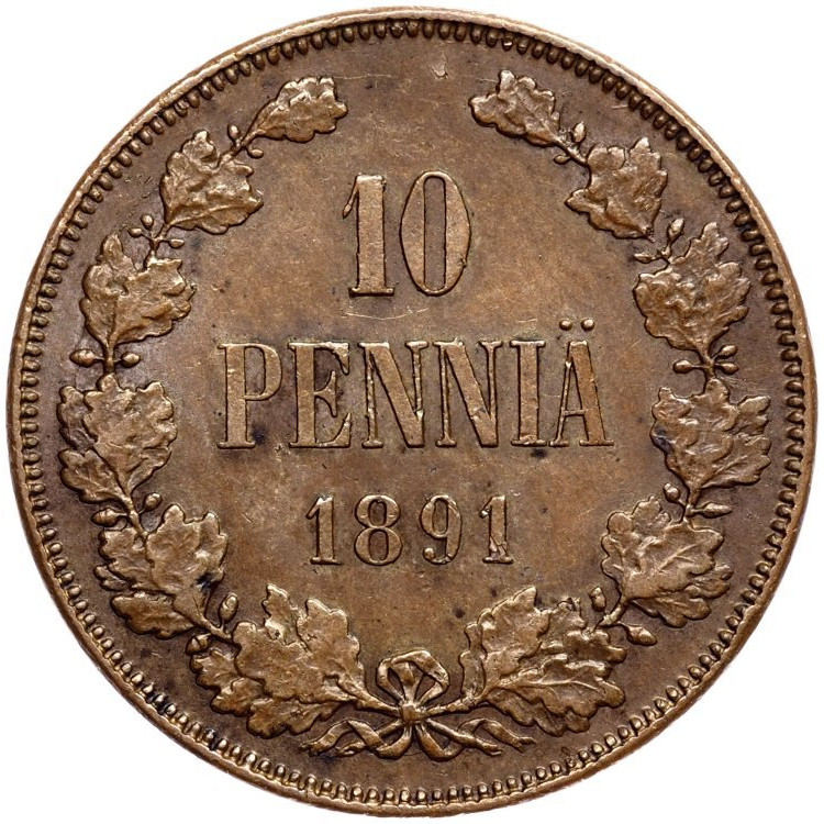 10 пенни 1891 года Для Финляндии