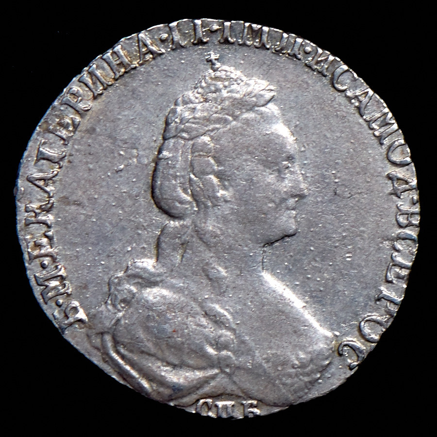 15 копеек 1778 года