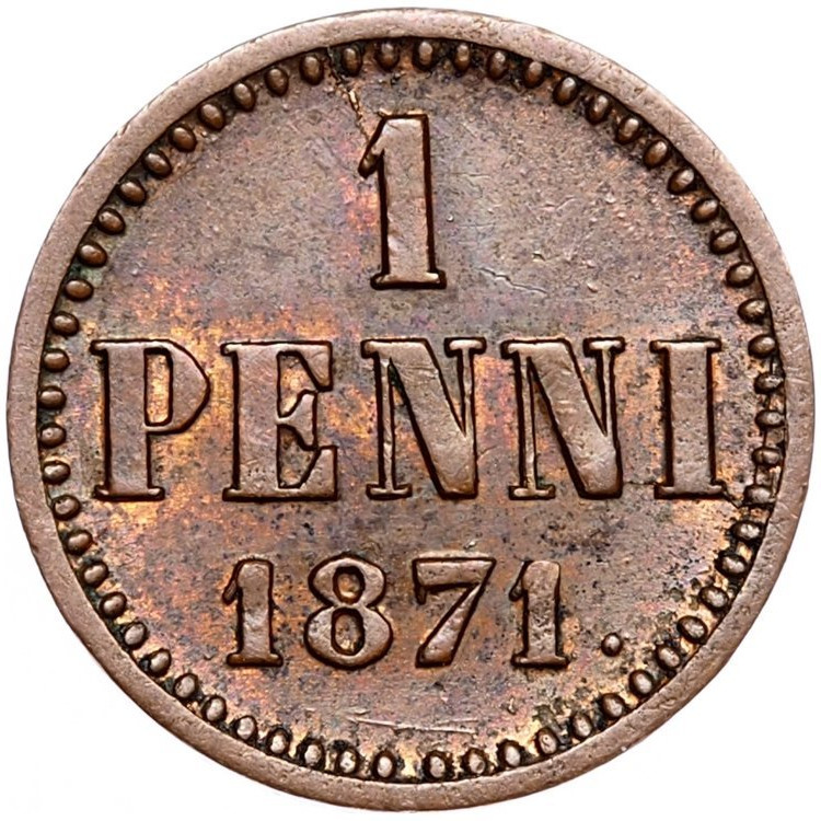 1 пенни 1871 года Для Финляндии