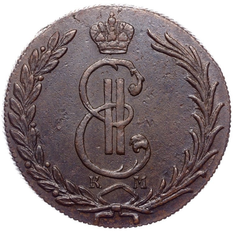 10 копеек 1775 года