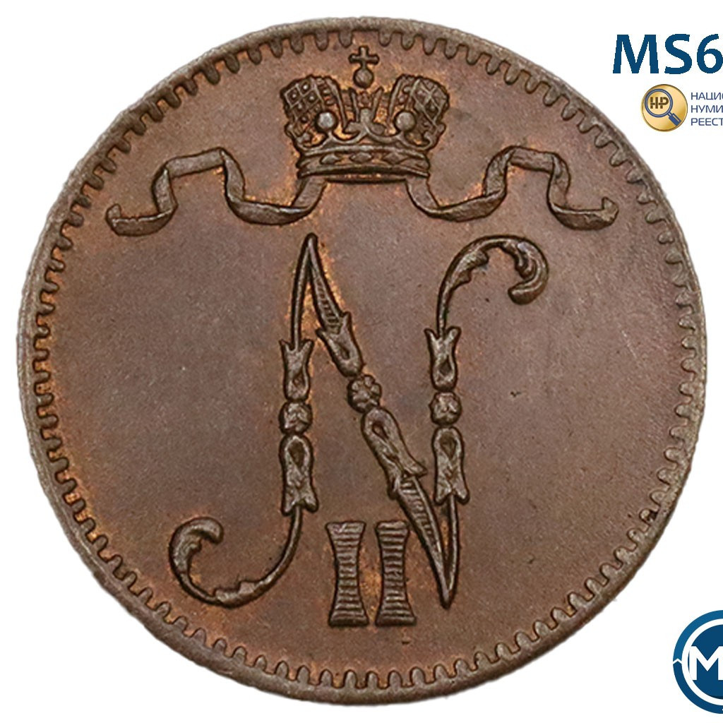 1 пенни 1902 года Для Финляндии