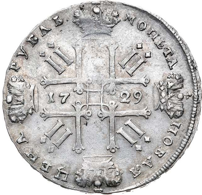 1 рубль 1729 года