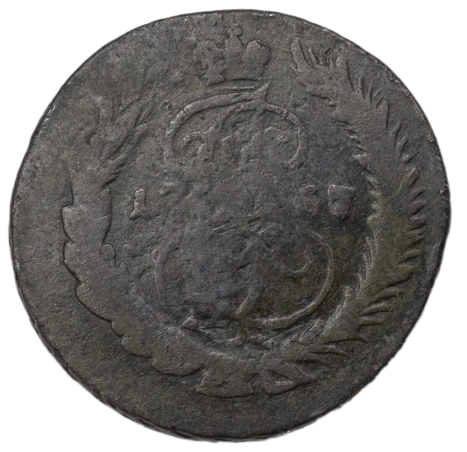 2 копейки 1767 года