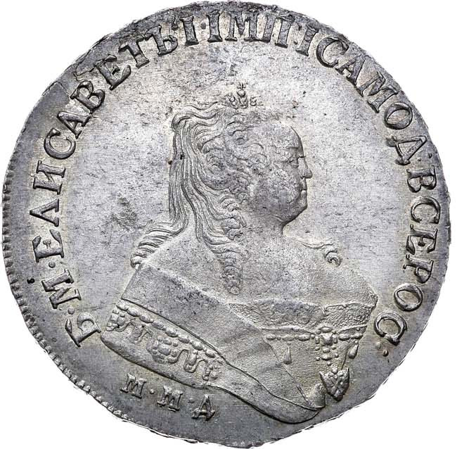 1 рубль 1749 года