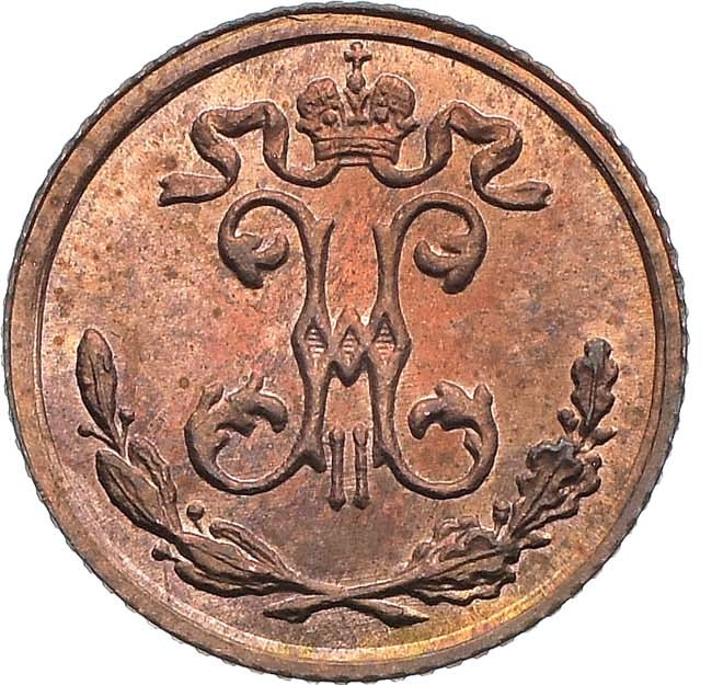 1/4 копейки 1909 года СПБ