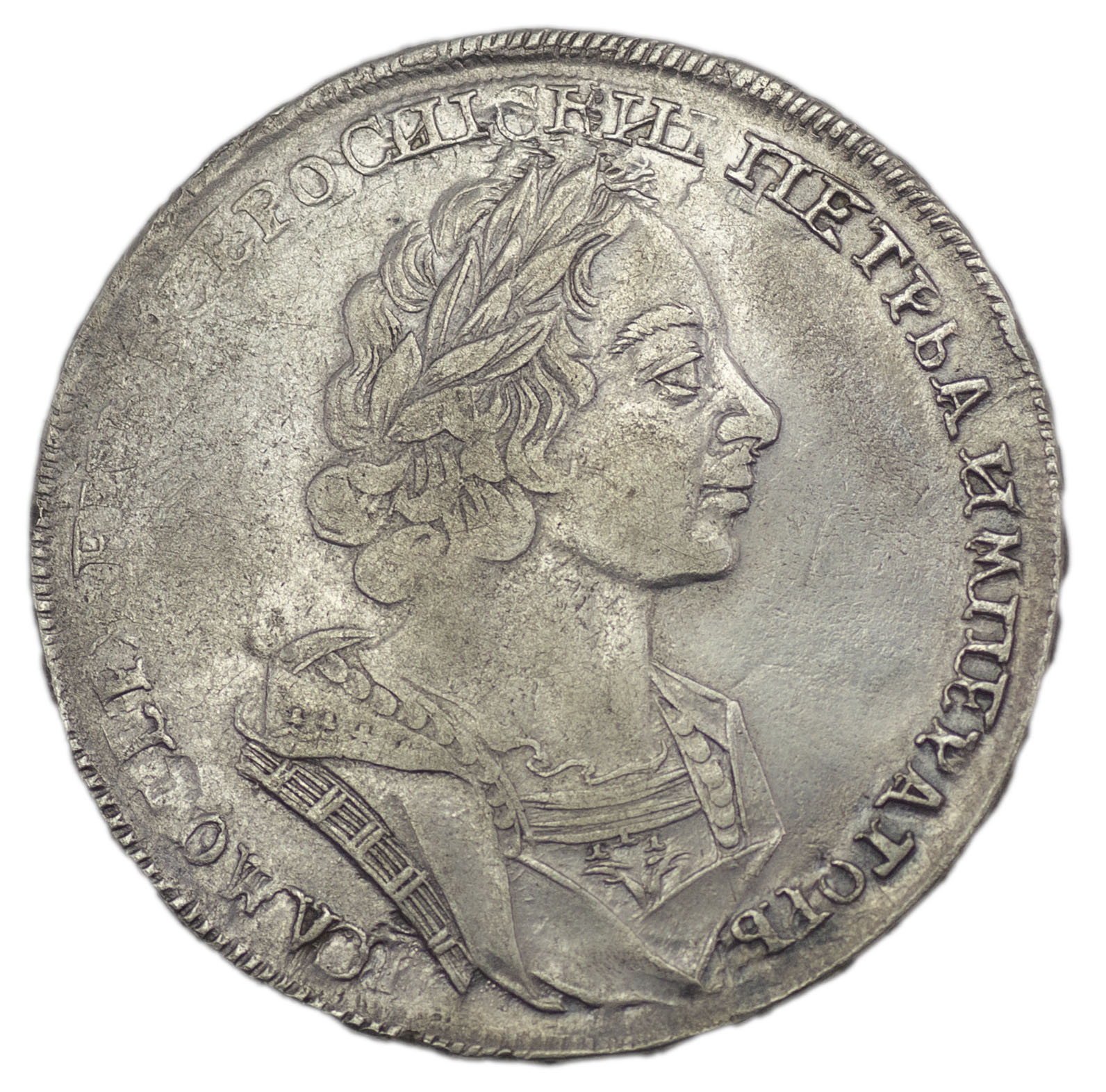1 рубль 1724 года
