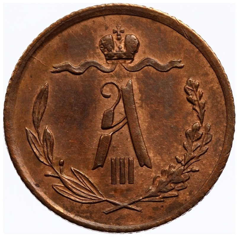 1/2 копейки 1889 года СПБ