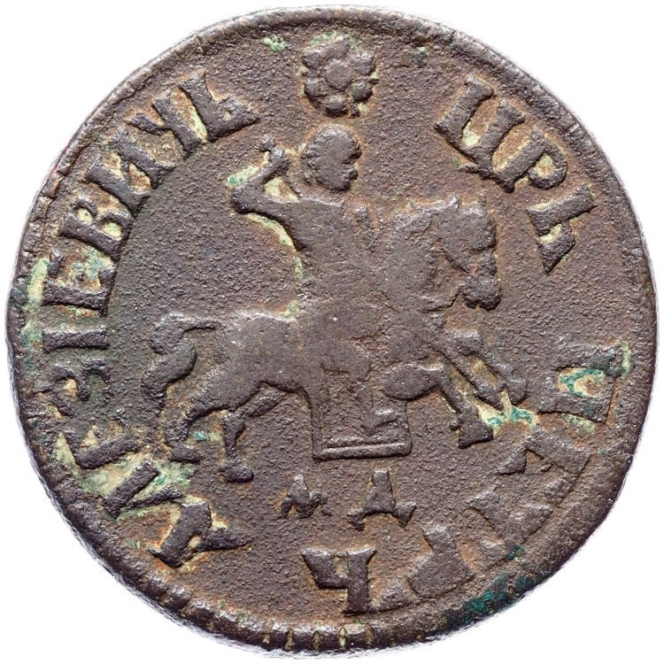 1 копейка 1705 года