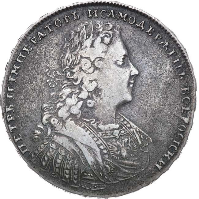 1 рубль 1728 года