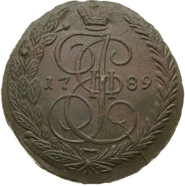 5 копеек 1789 года