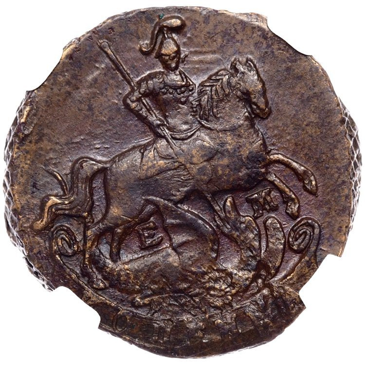 1 копейка 1789 года