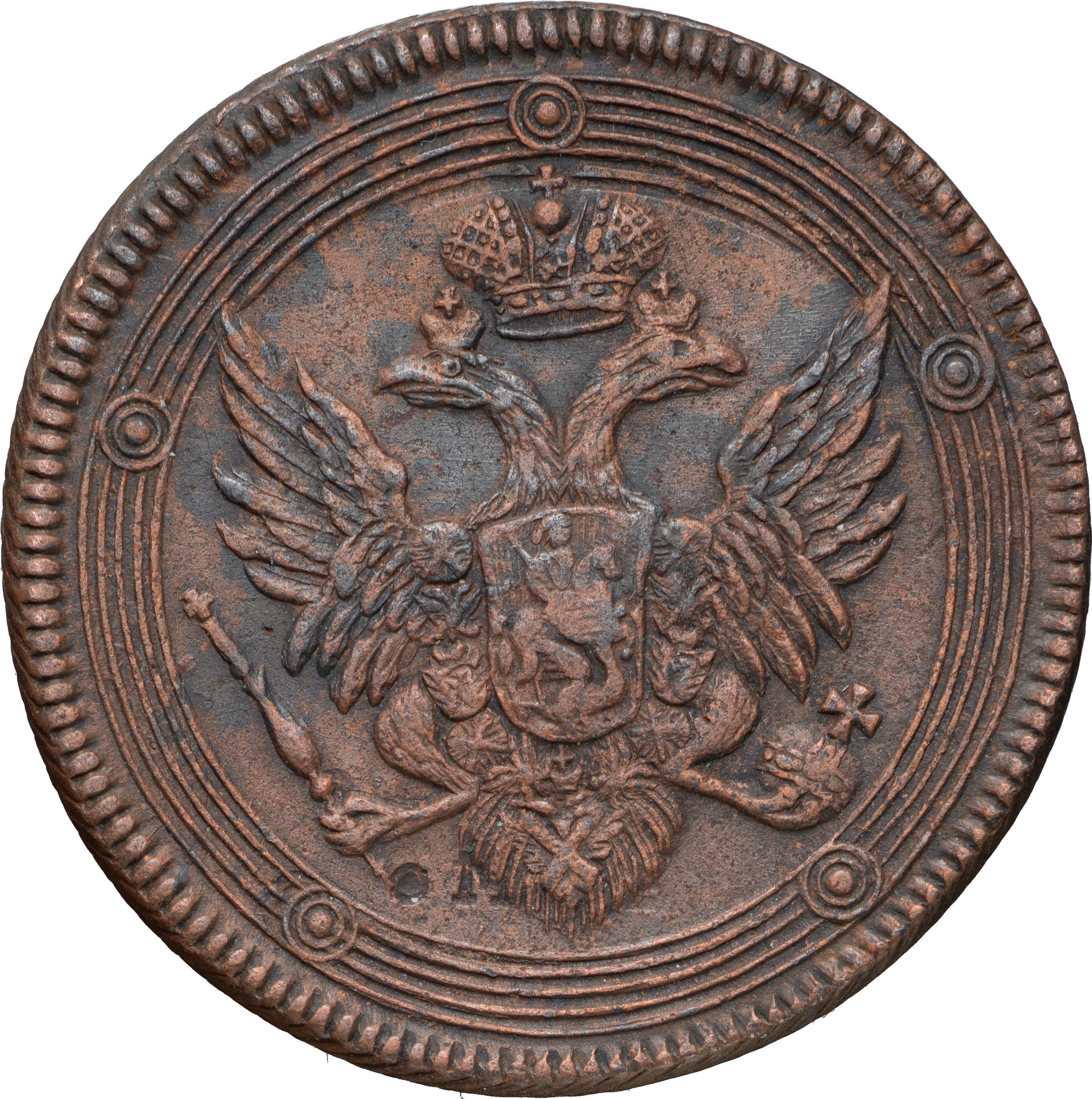 5 копеек 1804 года