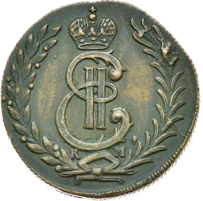 5 копеек 1780 года