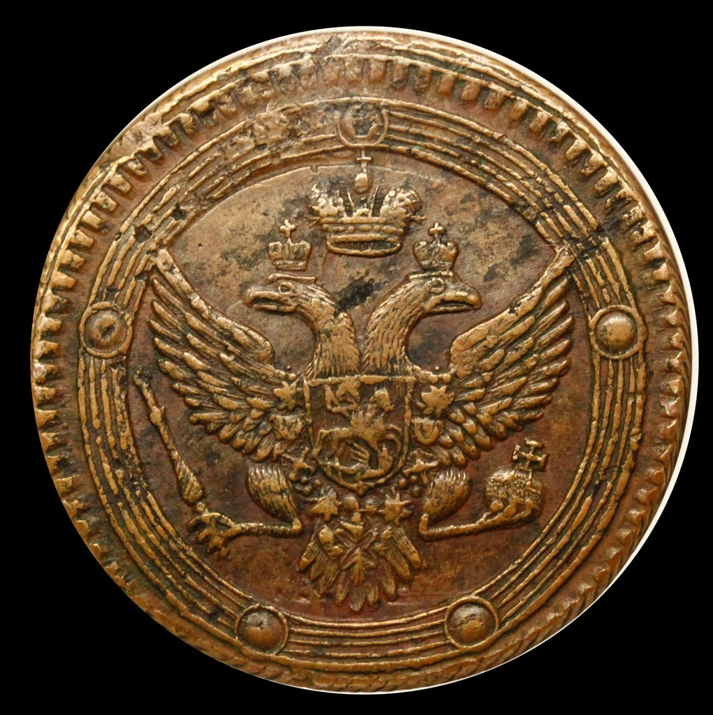 5 копеек 1803 года
