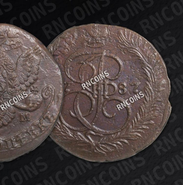 5 копеек 1787 года