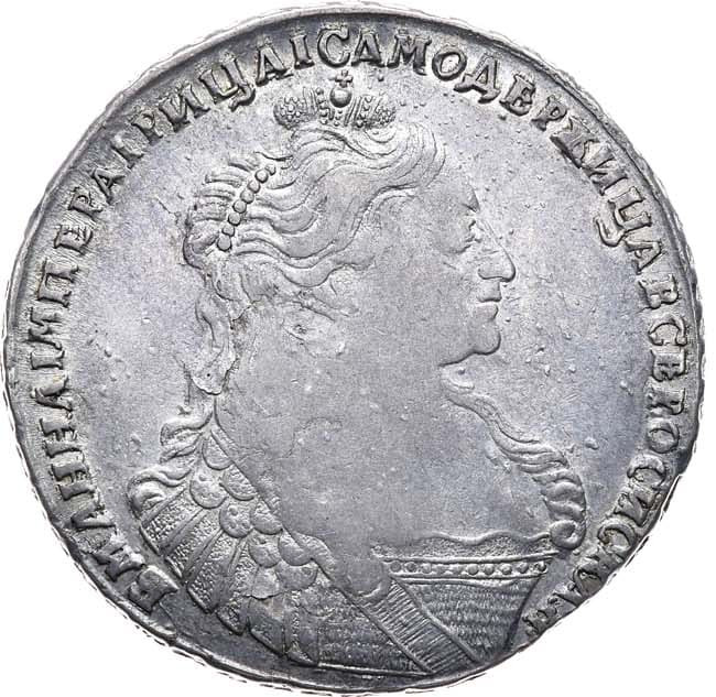 1 рубль 1737 года