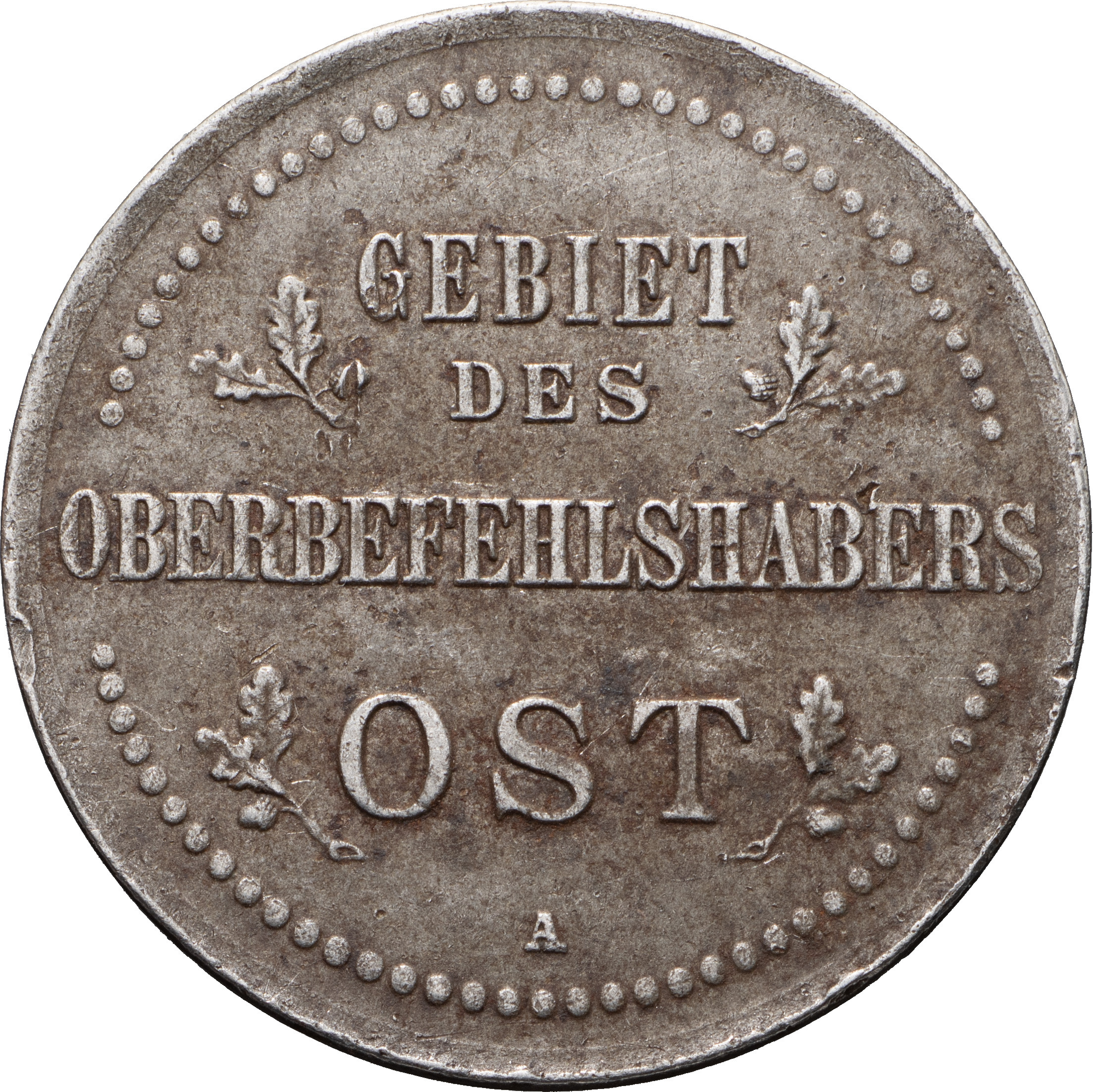 3 копейки 1916 года