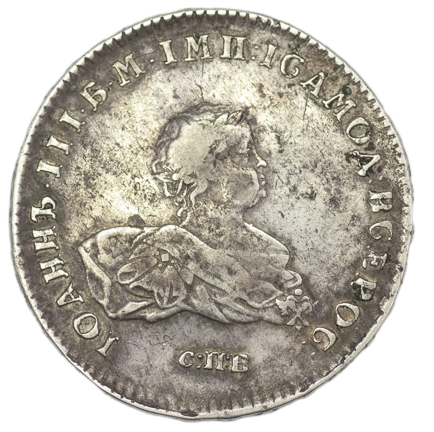 1 рубль 1741 года