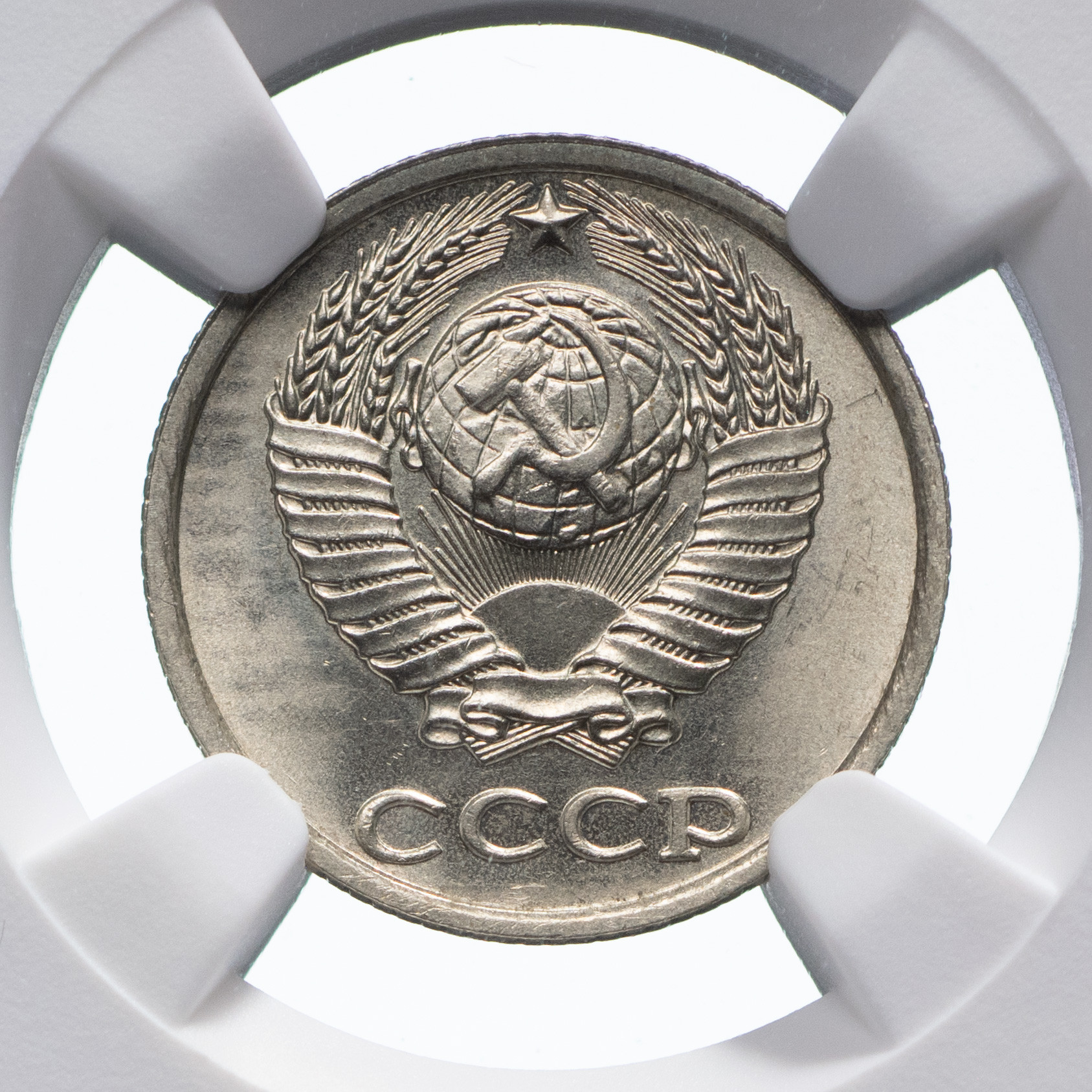 10 копеек 1989 года