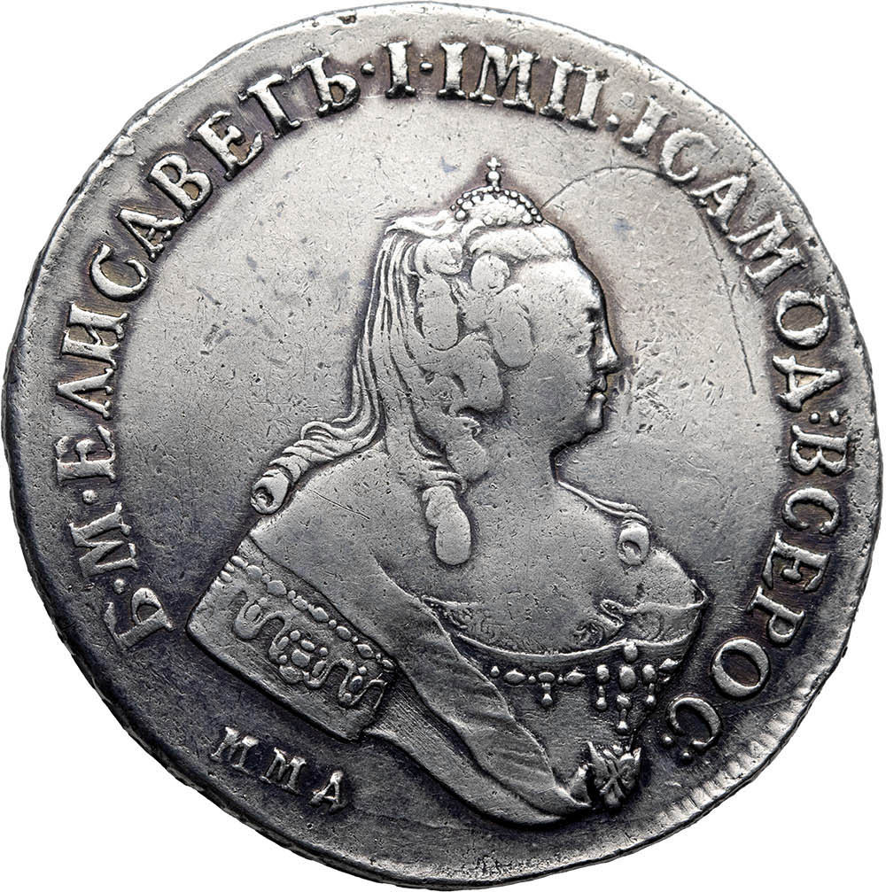 1 рубль 1757 года