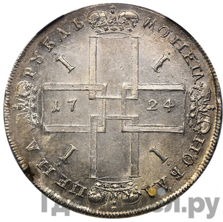 1 рубль 1724 года